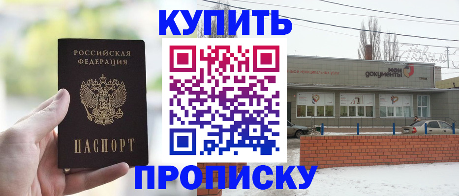 регистрация в Сорске