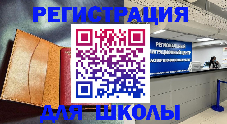 регистрация в Сорске