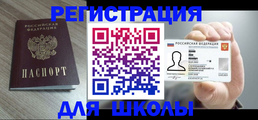 пропишу в квартире в Сорске