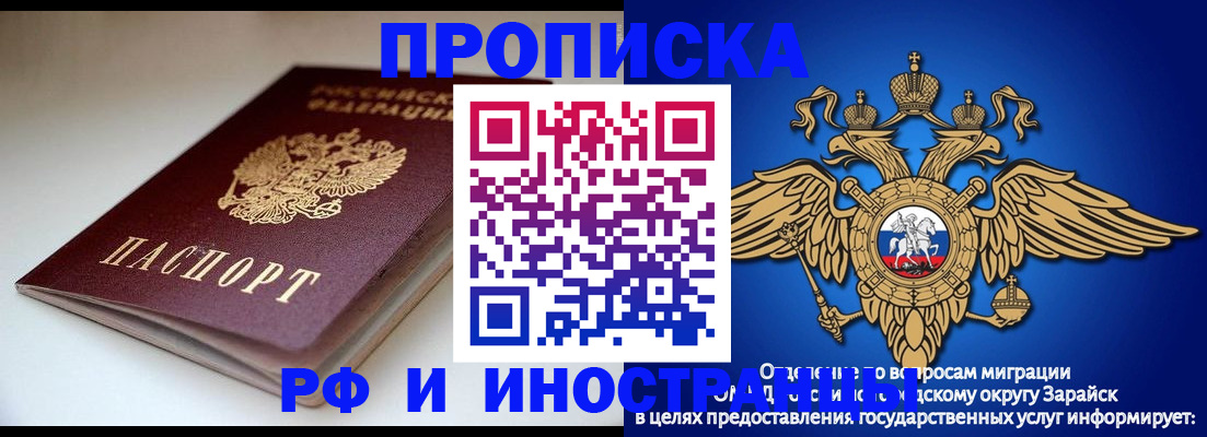 регистрация для школы в Сорске